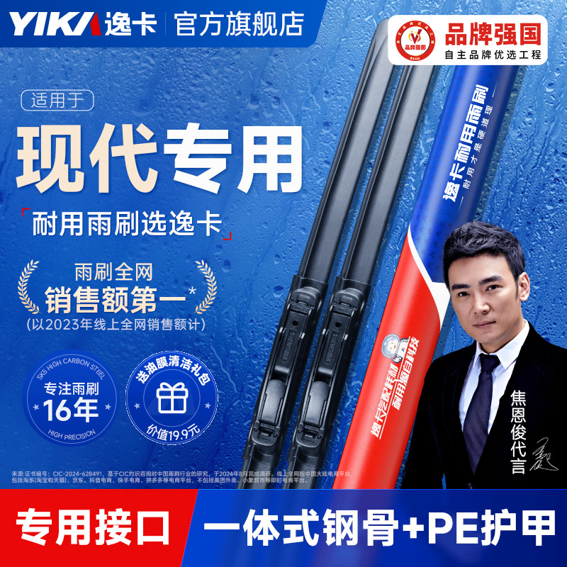 ñִöʶͼ춯ix35ˢʵ156.99Ԫ,ۺ52.33/