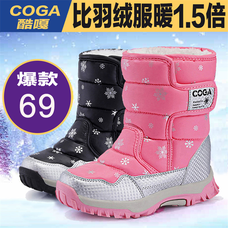 girl Cotton snow boots Winter boots CUHK girl thickening waterproof non-slip winter Plush Children Children&#39;s shoes Cotton-padded shoesin the Shoes/Baby Shoes/Parent-child shoes , Snow boots category - from Buy2taobao.com to provide professional Taobao agent buy service