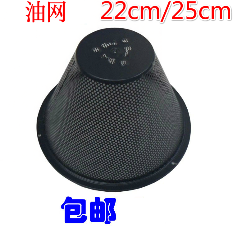 包邮圆网内外网烟机油网滤网网罩抽油烟机过滤网通用吸油烟机配件