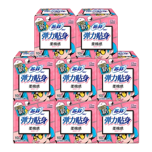苏菲卫生巾日用量多弹力贴身10片*12包 棉柔120片姨妈巾