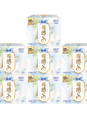 苏菲290mm棉柔亲肤组合卫生巾