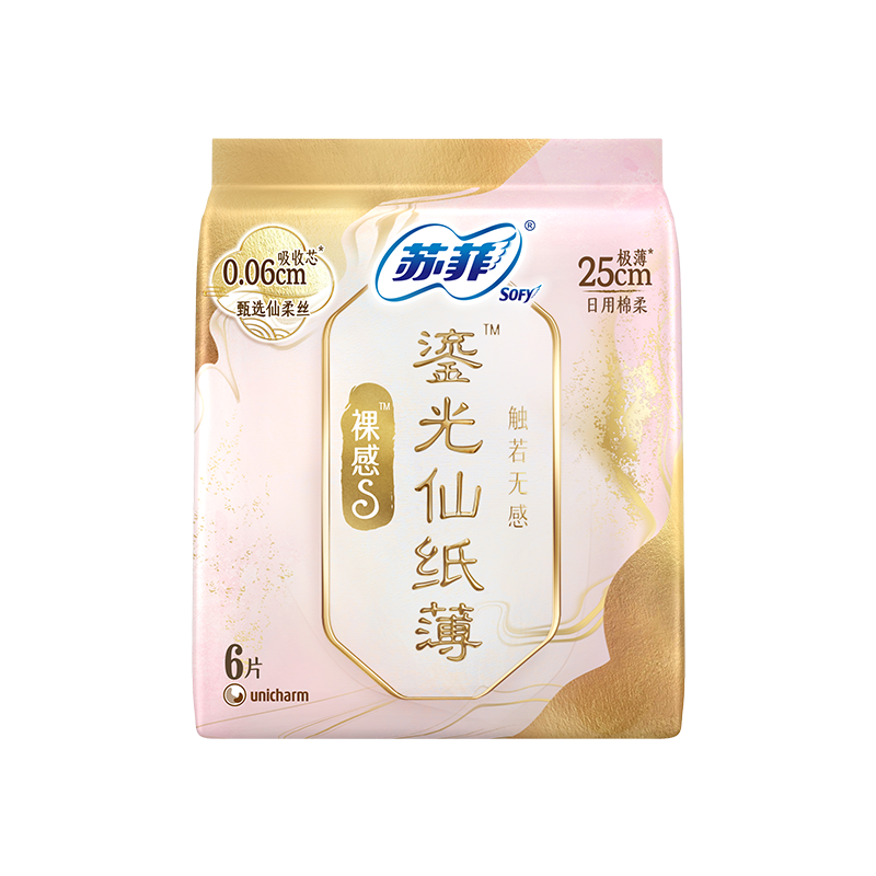 食得·安享