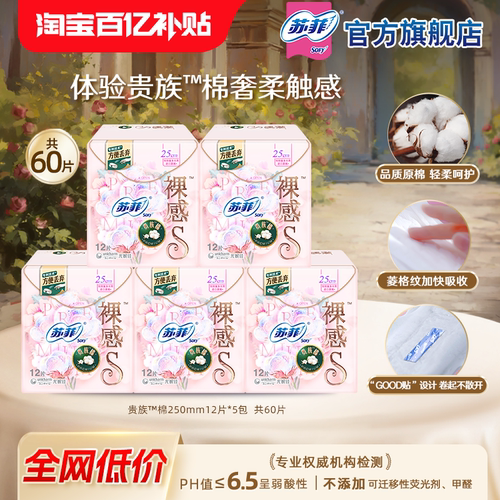 【效期至27年8月31日介意慎拍】