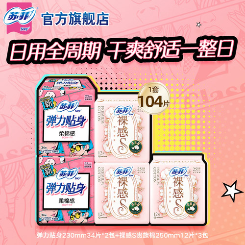 有效期至27年8月31日介意慎拍哦