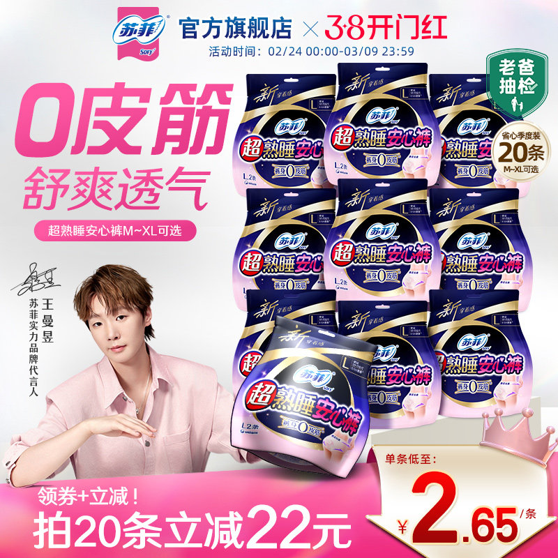 这也凑单一起退 - 线报酷