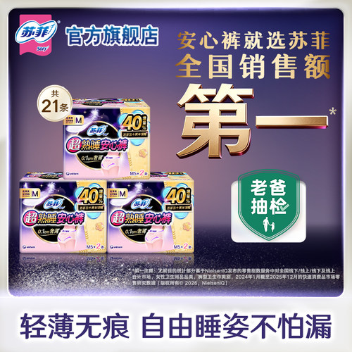 有效期至27年8.31介意慎拍哦