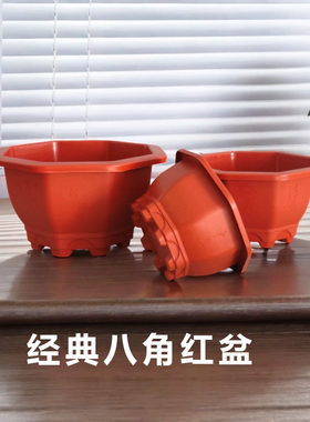 八角盆塑料加厚耐用阳台塑料花盆