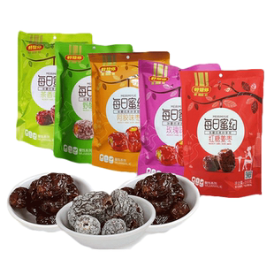 好想你红枣野酸味枣200克阿胶味枣玫瑰味枣蜜饯健康休闲小零食