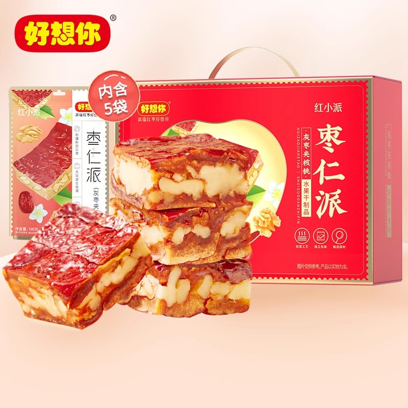 好想你红枣夹核桃 枣仁派礼盒990克新疆灰枣夹核桃夹心干果