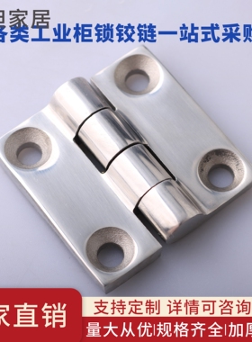 CL064-1D加厚合页 工业轨道交通设备箱铰链 新能源换电站柜合页