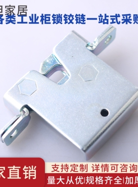 DK637-5烤箱烘箱镀锌搭扣锁 恒温箱实验箱碰锁 自动化设备撞击锁