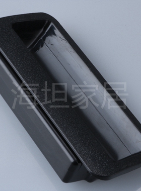 海坦 铁皮柜内嵌式扣手 LS102暗扣手配电柜ABS暗拉手黑色塑料拉手