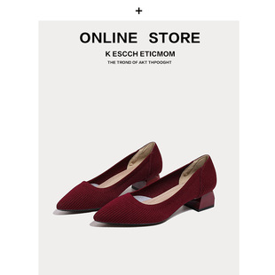 日系王妃鞋中跟2022新款尖头浅口单鞋粗跟针织飞织鞋韩版高跟鞋女