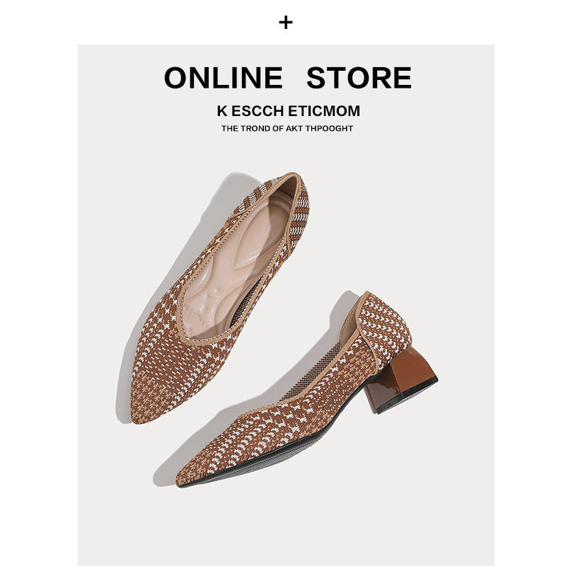 日系王妃鞋粗跟2022新款尖头浅口单鞋中跟针织飞织鞋韩版高跟鞋女,女鞋,浅口单鞋,淘宝优惠券,粉丝福利购,淘宝优惠卷