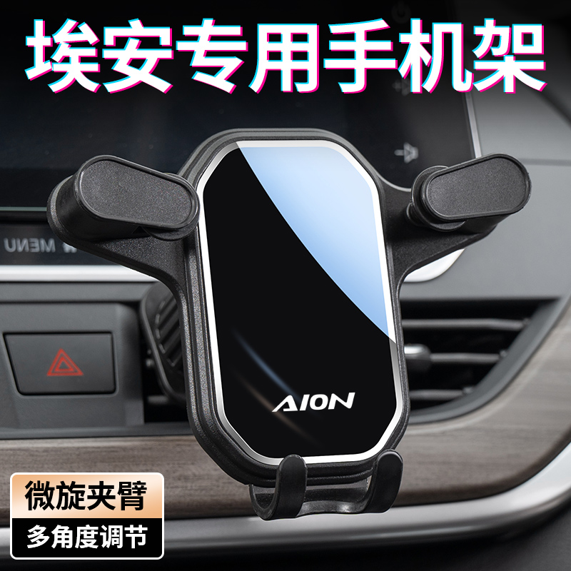 汽车手机支架导航车载支架防抖