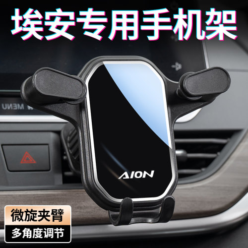 汽车手机支架导航车载支架防抖