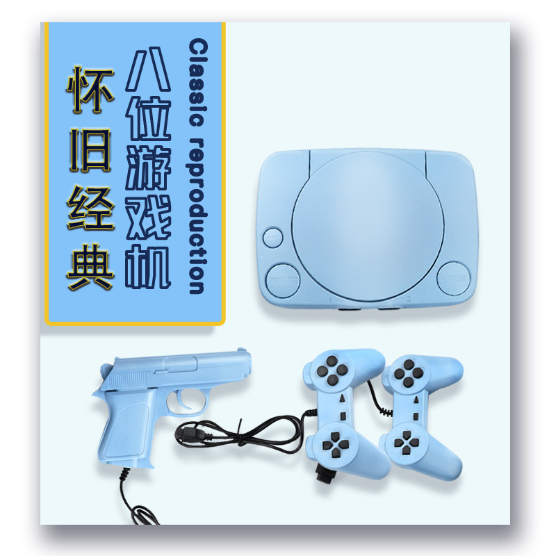 fc插卡式游戏机怀旧款双人手柄