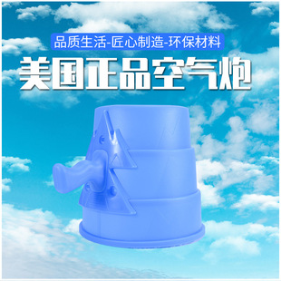 新年美国正品AIRZOOKA儿童节礼物空气炮整蛊整人搞怪科技创意发泄