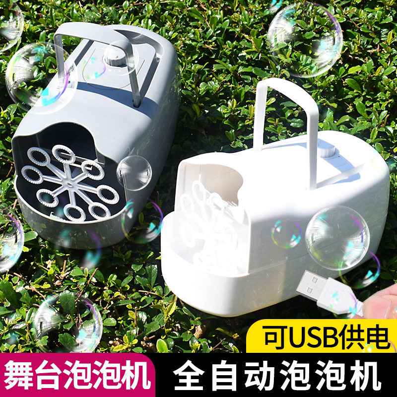 2025年夏季儿童玩具电动手提箱泡泡机全自动出泡婚庆舞台出泡道具