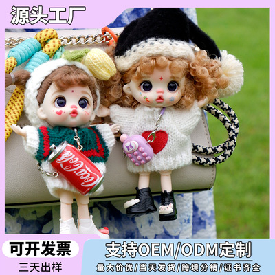 萝莉芬娃娃包手机毛绒挂件礼物