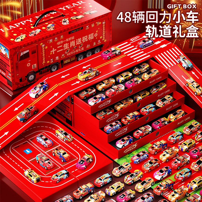 礼盒套装48辆回力金属小车12生肖主题款惯性滑行发条回力小汽车