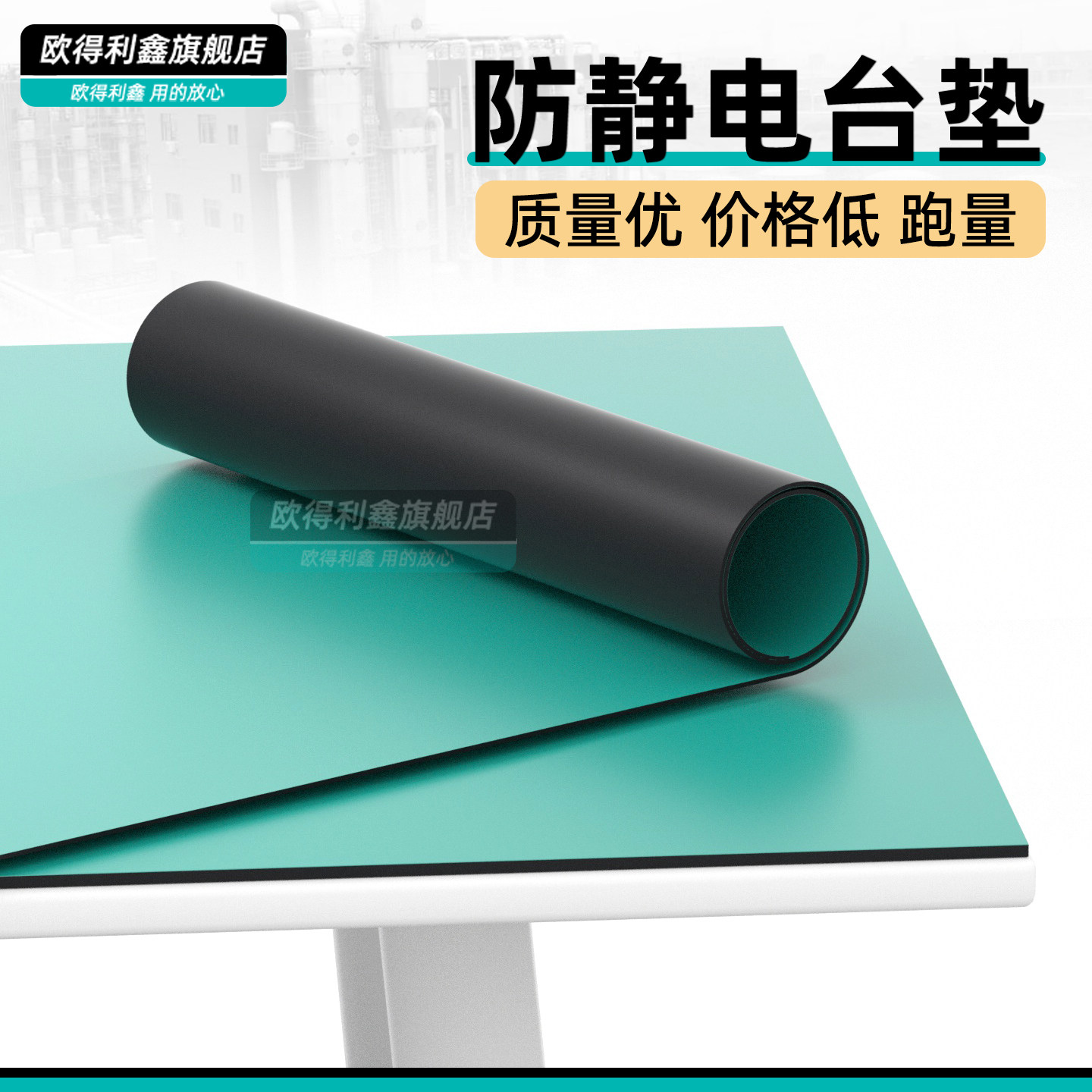 防静电台垫绿色胶皮防滑橡胶垫耐高温工作台垫实验室桌布维修桌垫
