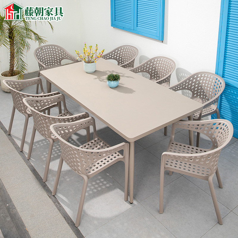 藤朝家俱户外桌椅组合庭院花园室外碳钢桌休闲露天阳台宽大靠背椅,住宅家具,桌椅套件,淘宝优惠券,粉丝福利购,淘宝优惠卷