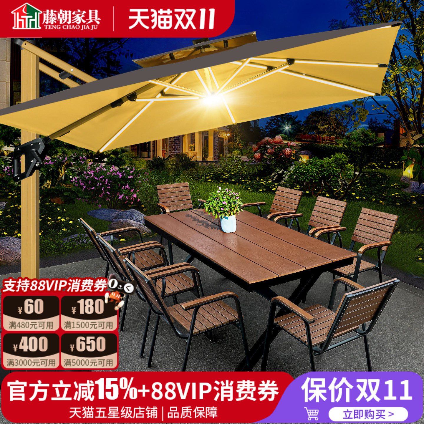 藤朝高端户外塑木桌椅庭院露天阳台室外花园休闲桌椅伞套装组合
