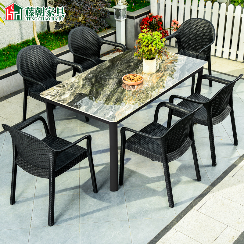 藤朝户外休闲岩板庭院桌椅