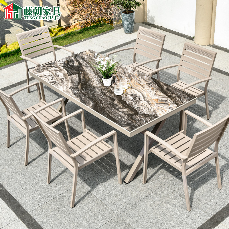藤朝高端户外桌椅别墅庭院花园北欧室外岩板桌子露台休闲 桌椅组