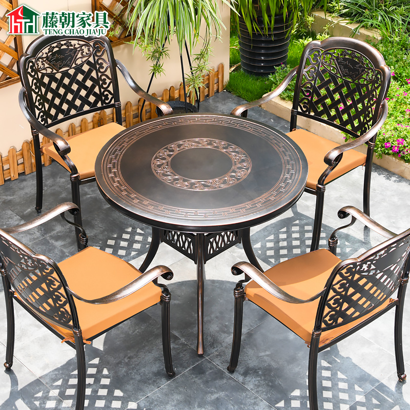 藤朝铸铝桌椅防水耐晒休闲