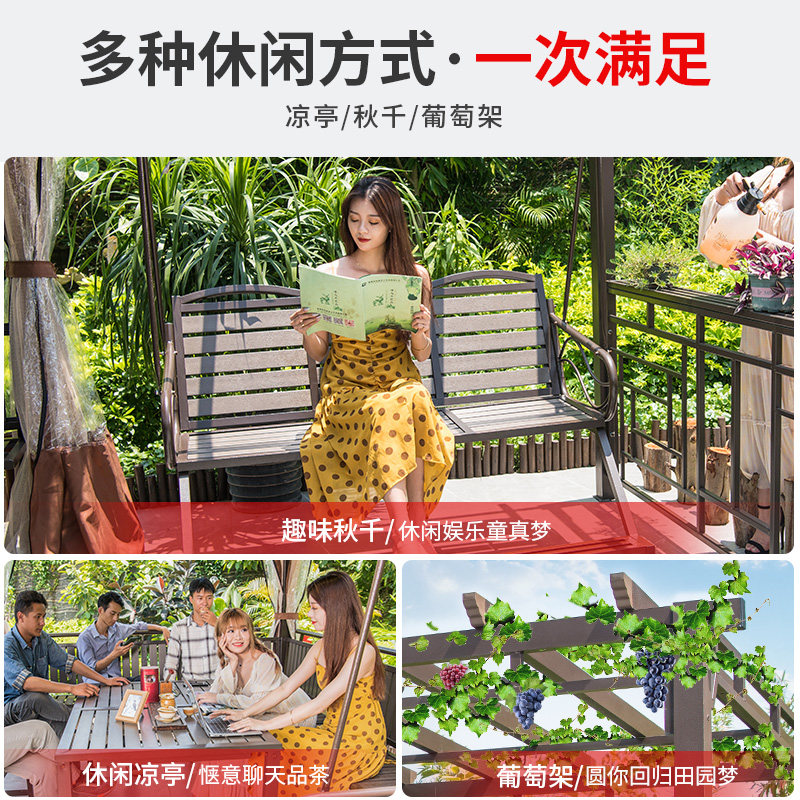藤朝户外葡萄架凉亭秋千室外露天庭院别墅M花园阳台休闲塑木凉亭