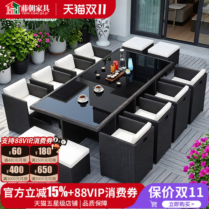 藤朝户外庭院收纳桌椅藤编组合露天阳台花园室外休闲桌椅户外家具
