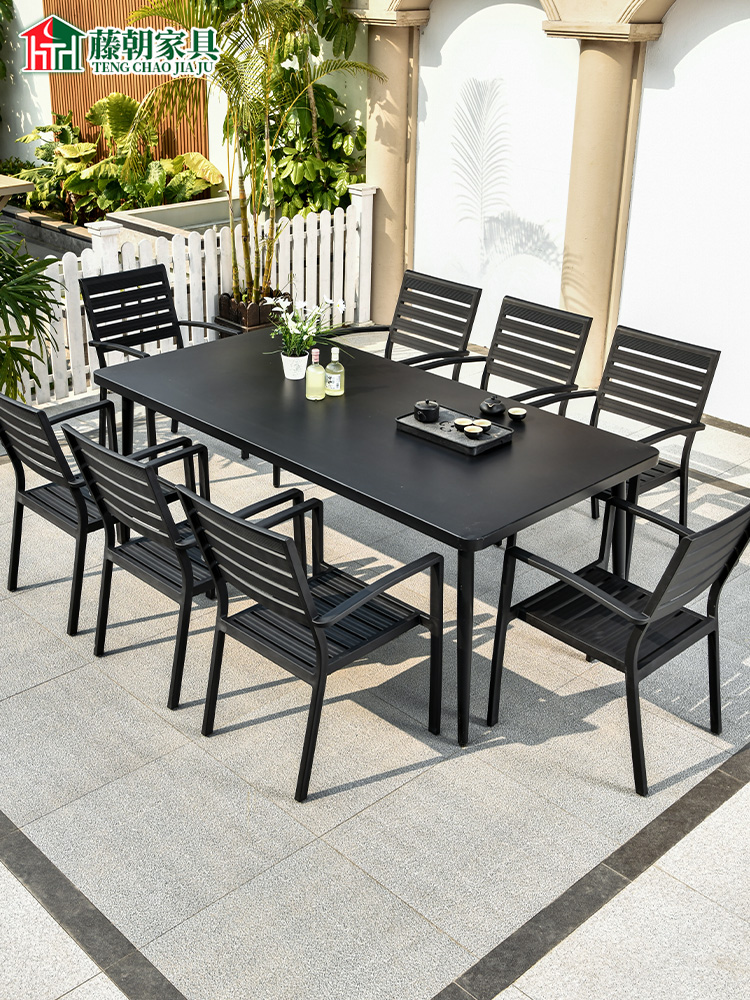藤朝庭院户外桌椅别墅塑木岩板餐桌花园室外铝合金桌休闲桌椅组合