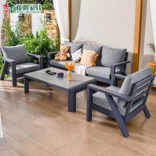 藤朝户外北欧简约桌椅套装组合别墅庭院现代休闲家俱懒人创意沙发