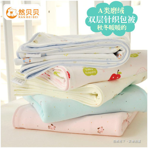 然贝贝双层新生婴幼儿襁褓抱毯
