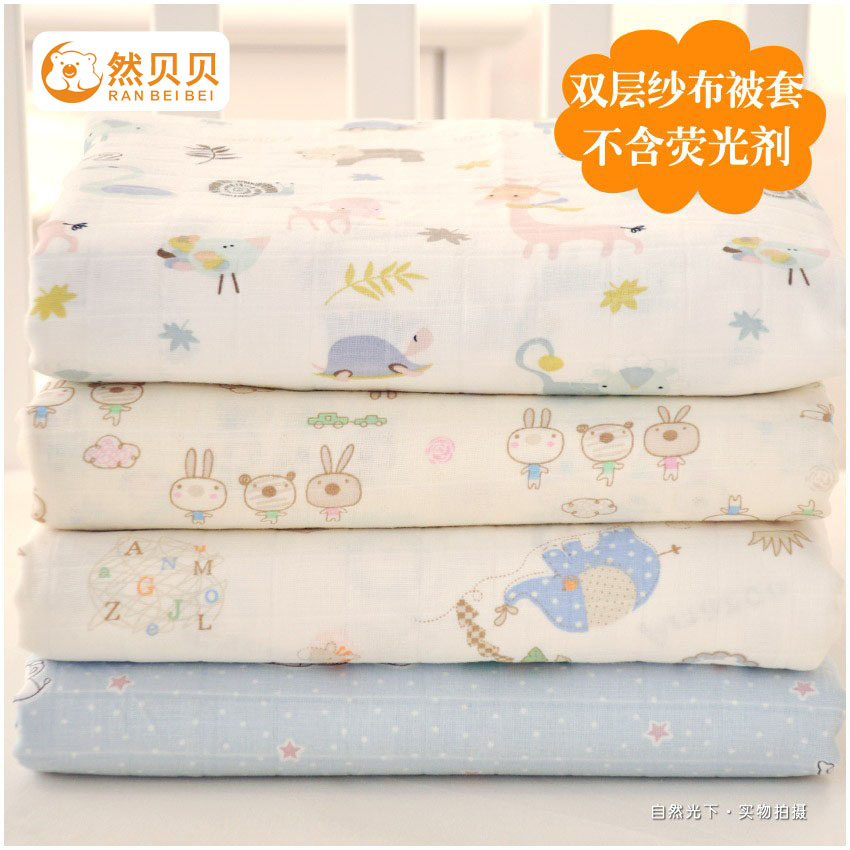 婴儿被套宝宝纯棉双层新疆a类