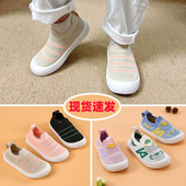 布鞋 透气女童飞织板鞋 新款 幼儿园室内春秋时尚 男童单鞋 儿童运动鞋