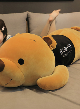 狗熊抱抱熊公仔大号泰迪熊毛绒玩具可爱女孩床上睡觉抱枕娃娃超大
