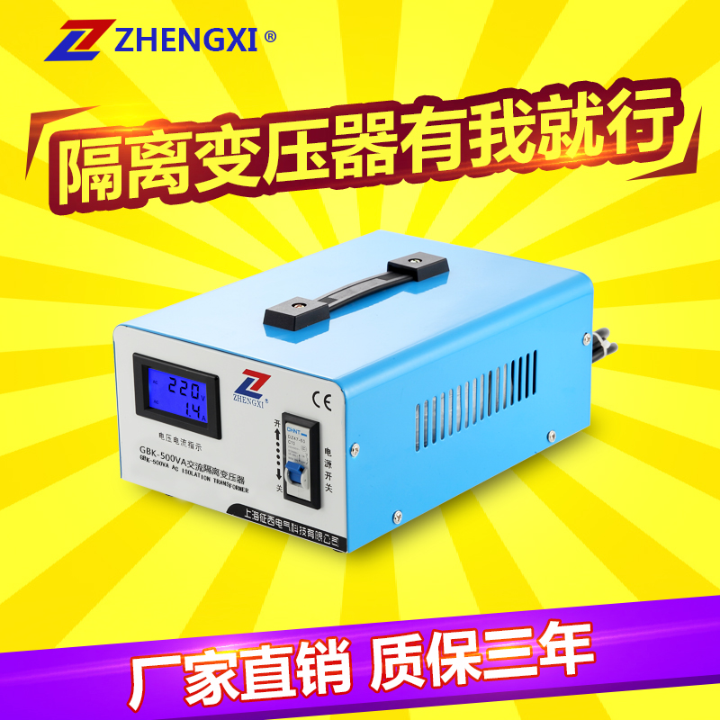 安全隔离牛变压器220v变220v转1:1大功率音响维修用单相电源