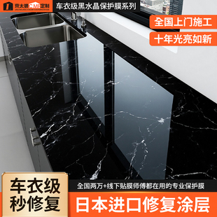 厨房台面保护膜灶台贴膜防油贴纸耐高温防火岩板大理石英石专用膜