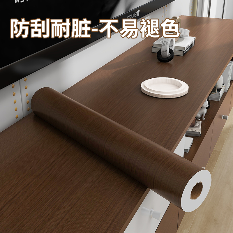 木纹电视机柜翻新改造纸