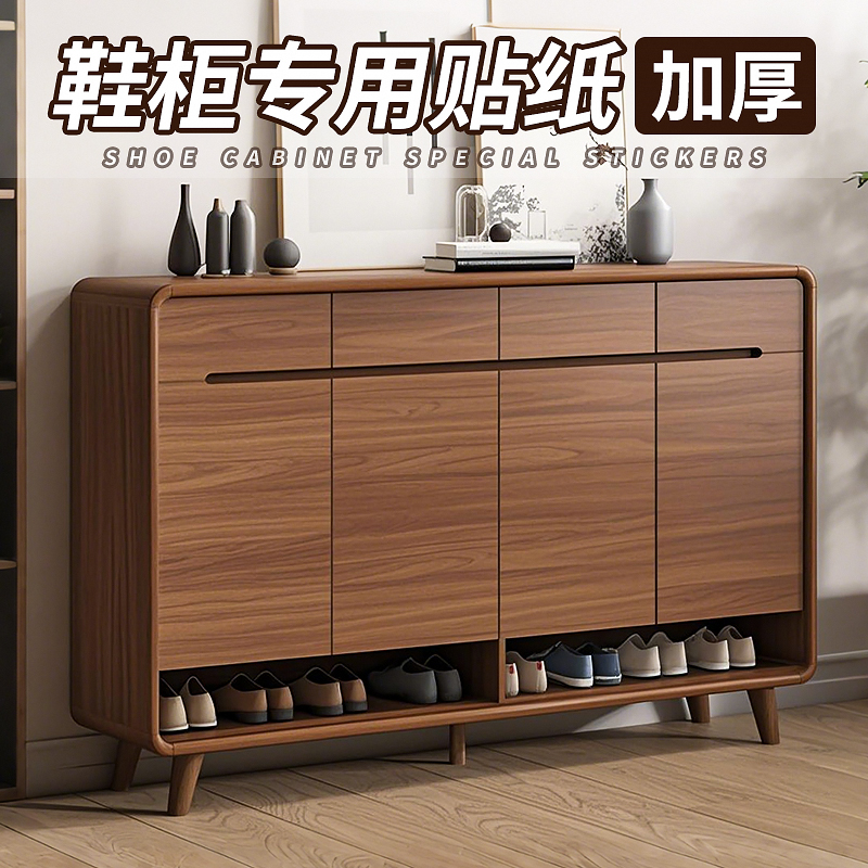 【出口品质】加厚PVC木纹改色膜