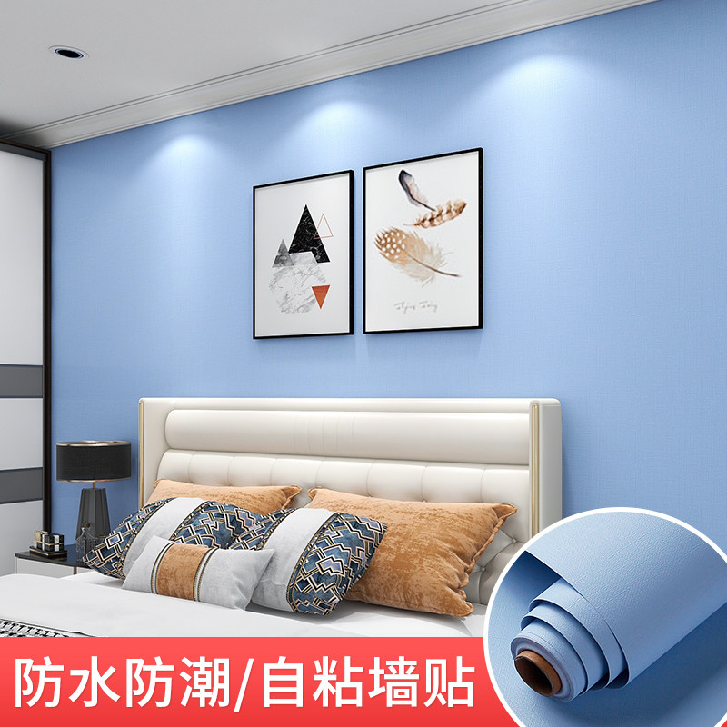 墙纸防水防潮自粘加厚温馨卧室墙面翻新装饰贴纸背景墙壁纸可擦洗,家居饰品,软装墙贴,淘宝优惠券,粉丝福利购,淘宝优惠卷