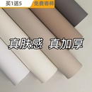 肤感衣柜贴纸橱柜子柜门改色家具桌面翻新改造墙贴膜防水自粘墙纸