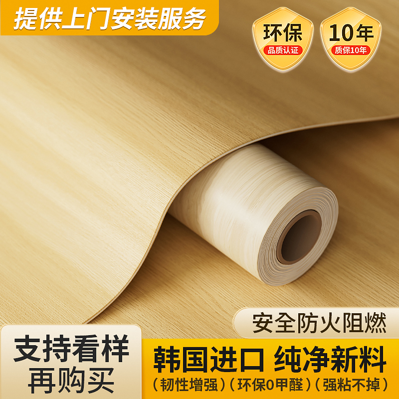 加厚木门翻新改色防刮耐磨自粘膜