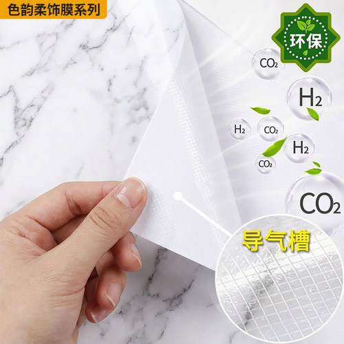 卫生间防水贴纸墙贴自粘防潮浴室厕所瓷砖墙面墙壁遮丑大理石墙纸