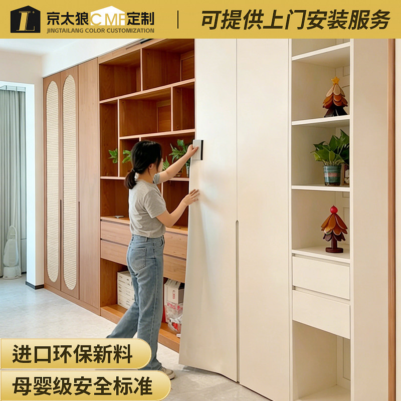 柜子贴纸肤感膜特厚自粘旧家具翻新遮丑衣柜子门美化装饰改色贴膜,家居饰品,软装墙贴,淘宝优惠券,粉丝福利购,淘宝优惠卷