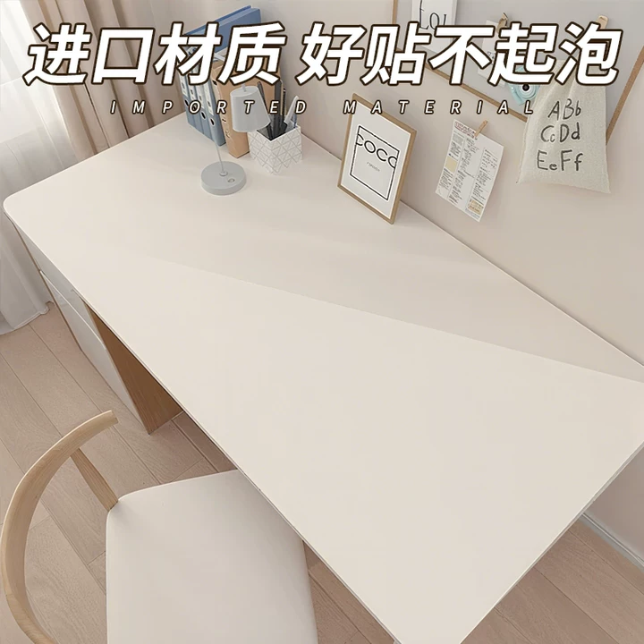 宿舍桌面贴纸肤感膜加厚桌子翻新改色防水防油防烫书桌子自粘贴膜,家居饰品,软装墙贴,淘宝优惠券,粉丝福利购,淘宝优惠卷