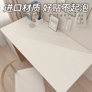 宿舍桌面贴纸肤感膜加厚桌子翻新改色防水防油防烫书桌子自粘贴膜